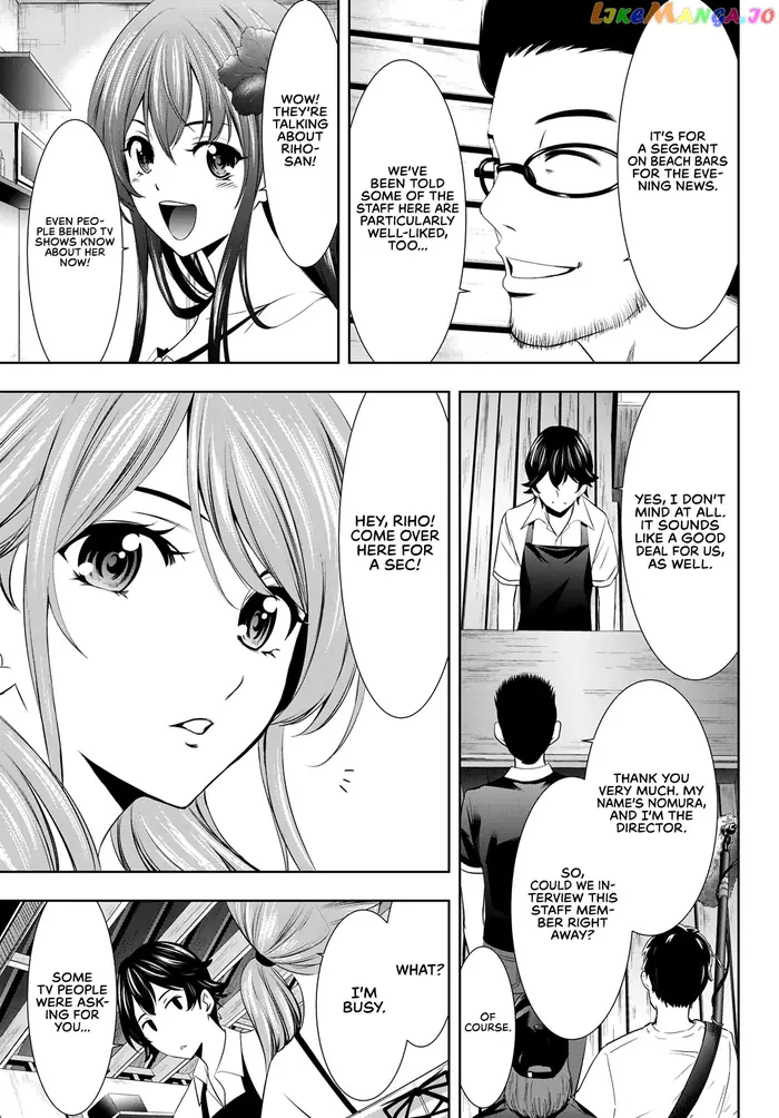 Megami no Cafe Terrace Chapter 25 image 12_optimized